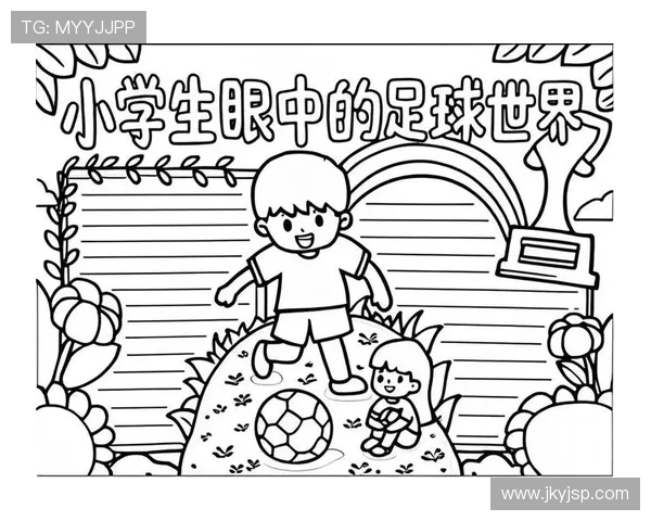 足球魅力无穷探索全球足球文化与技术创新的精彩世界